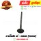 วาล์วไอเสีย PCX160 แท้ศูนย์ ยี่ห้อ Honda (14721-K40-F00) By ไทยนำอะไหล่ยนต์